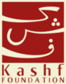 KASHF Foundation (1)
